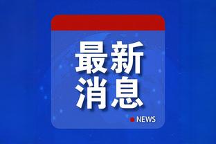 开云官方体育app下载安装截图1